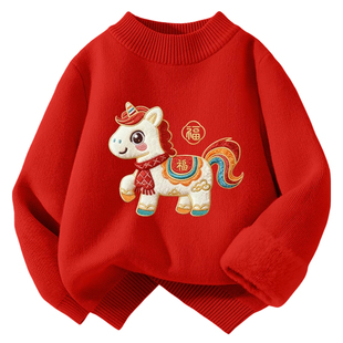 真维斯童装男童红色毛衣秋冬款儿童本命年衣服男孩新年加绒毛线衣