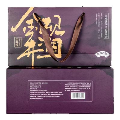 2025年新茶金井茶叶金井观澜毛尖一级60g礼盒装金茶毛尖随手礼