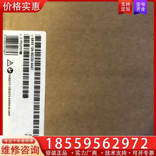 【询价】6AV2124-0QC02-0AX1精致面板TP1500触摸适用