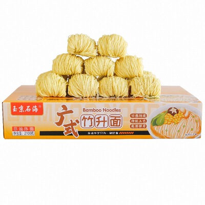 玉京石海面正宗蛋云吞面条