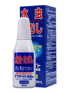 日本小林药品脚气水喷雾剂脚臭脚癣止痒脱皮去脚气药杀真菌专用药