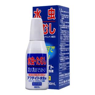 日本小林脚气水喷雾剂脚臭脚癣止痒脱皮水泡去脚气药杀真菌专用药