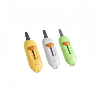 磁吸开箱刀防粘拆包裹纸箱快递神器迷你便携小号小刀多功能美工刀