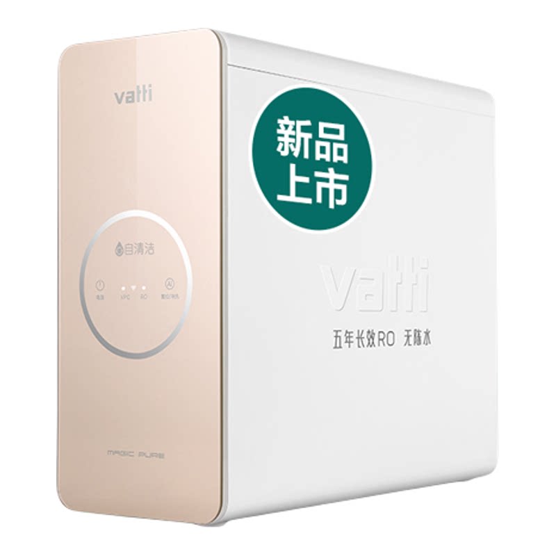 华帝V20-600净水器厨房直饮机