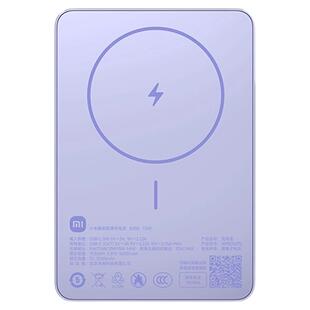 【3C认证】小米磁吸超薄充电宝5000mAh超薄小巧便携无线充电7.5W大容量迷你移动电源适用小米苹果手机