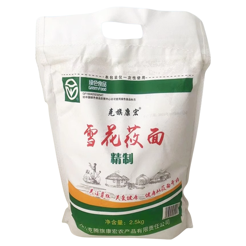 25年新莜麦面粉内蒙莜麦面5斤装