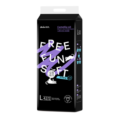 蓓秀婴儿护臀拉拉裤|千人加购