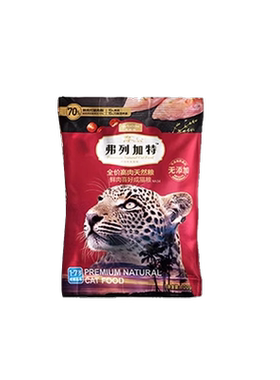 弗列加特试吃猫粮主食冻干猫罐头宠物零食幼猫奶糕主食猫条15g