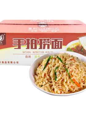 广东手拍捞面宽面条汤面炒面整箱