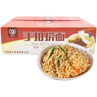 广东手拍捞面宽面条珠江炒面麻辣烫面方便面饼非油炸火锅面整箱装