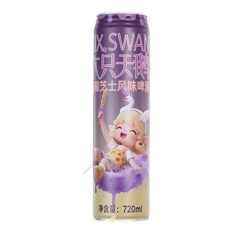 【官方授权正品】六只天鹅芝士葡萄风味啤酒720ml*12瓶装整箱