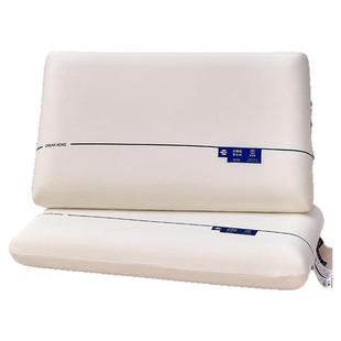 汉庭全季酒店同款零压深睡Pro第2代慢回弹记忆棉枕头护颈云朵枕芯