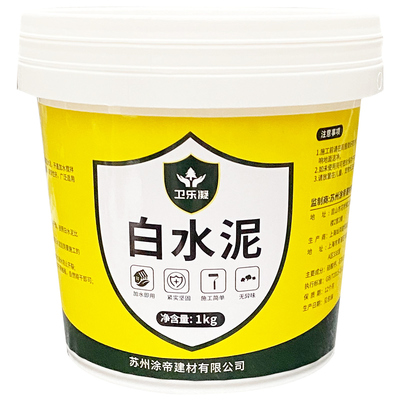 白色补洞填缝剂卫生间防水快干