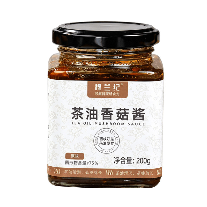 穆兰纪茶油香菇酱暴下饭酱蘑菇酱