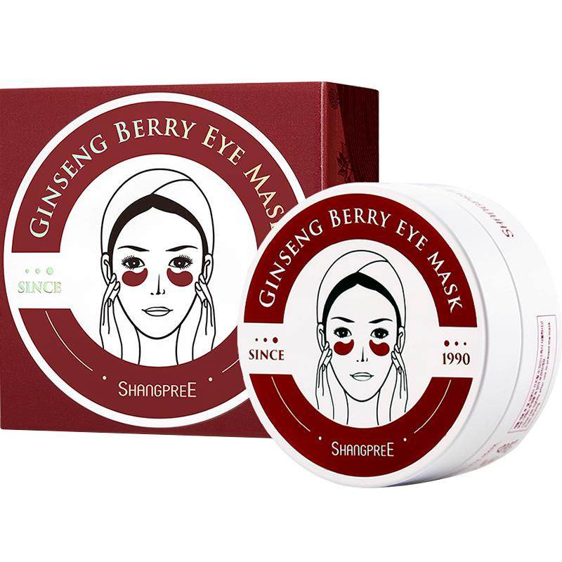 香蒲丽人参果修复眼膜红眼膜开学淡化干纹补水保湿