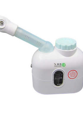 熏鼻仪熏眼仪器美容保湿熏蒸仪器
