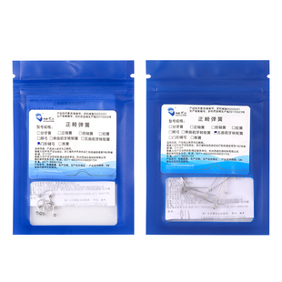 五曲转矩簧正畸牙齿矫正西湖巴尔拉簧正轴簧牙科口腔材料门型辅弓