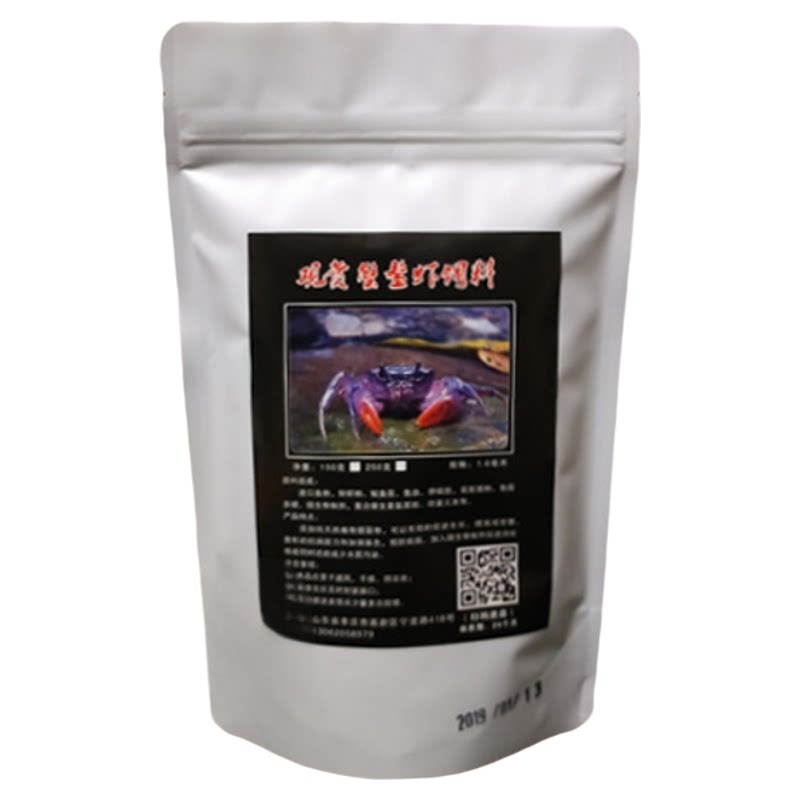 观赏蟹饲料辣椒蟹恶魔粮沉水沉底