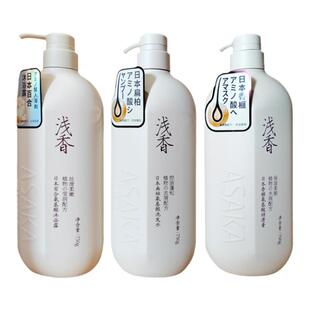 正品日本浅香扁柏洗发水香榧顺滑膏沐浴露套装氨基酸去屑止痒控油