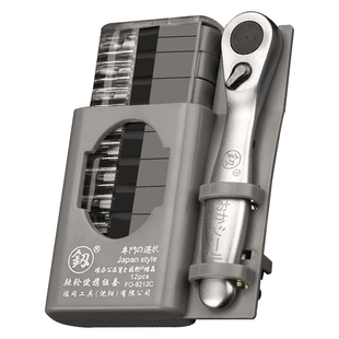 日本福冈扳手工具棘轮螺丝批组套12pcs螺丝刀起子异性螺丝批套装