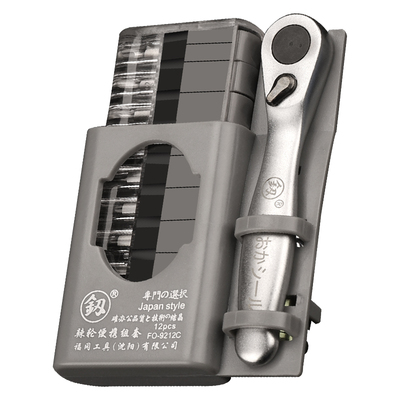 釰螺丝批组套迷你强磁便携多功能