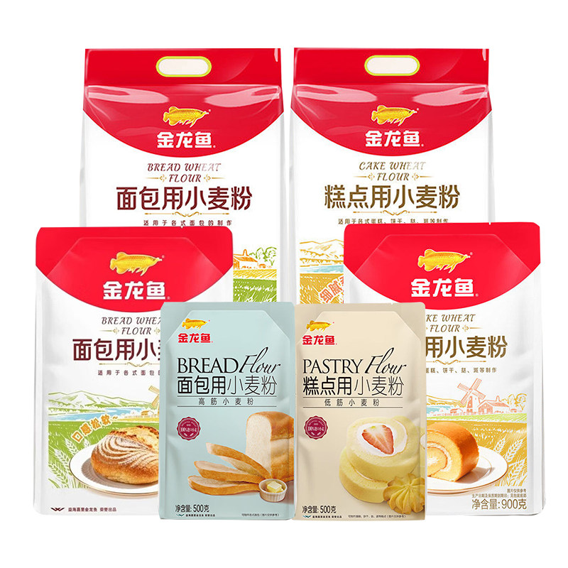 金龙鱼面包用小麦粉糕点用小麦粉面粉/食用粉