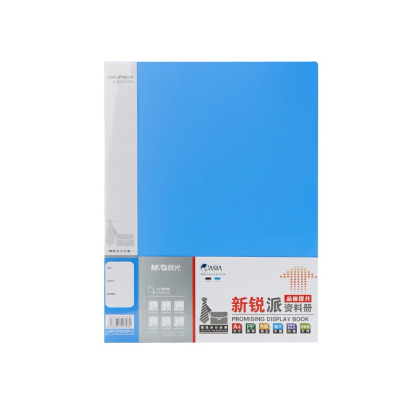 晨光a4资料收纳册大容量试卷收纳