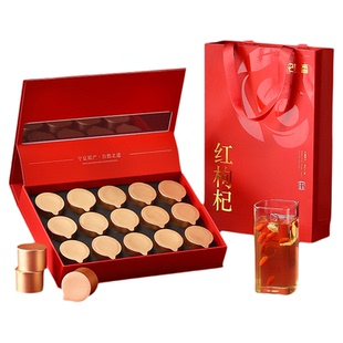 【38节礼物】杞里香宁夏中宁大果枸杞礼盒送父母长辈滋补营养礼品