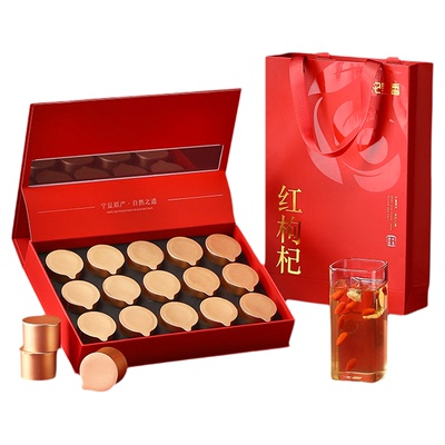 杞里香宁夏头茬特优枸杞小罐礼盒