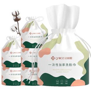 洁丽雅一次性洗脸巾卷筒式加大加厚非纯棉洗脸擦脸洁面巾纸美容院