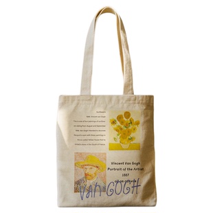 物兮物美术馆文创梵高自画像向日葵大容量帆布包单肩包