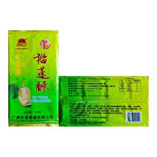 莲香楼袋装榴莲酥芒果凤梨蔓越莓酥220克特产小食水果糕点充饥