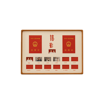 diy领证周年纪念闺蜜结婚礼物