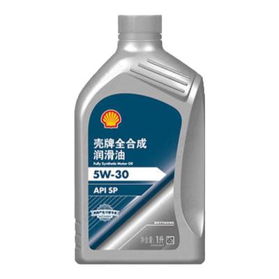 全合成机油Shell/壳牌5w30