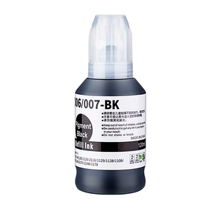 天色适用爱普生006/007墨水M1108 M1128 M2148 M2178 M3148喷墨打印机墨仓式颜料墨水