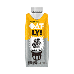【组合装】OATLY咖啡大师姜黄原味醇香开心果抹茶高纤燕麦奶250ml