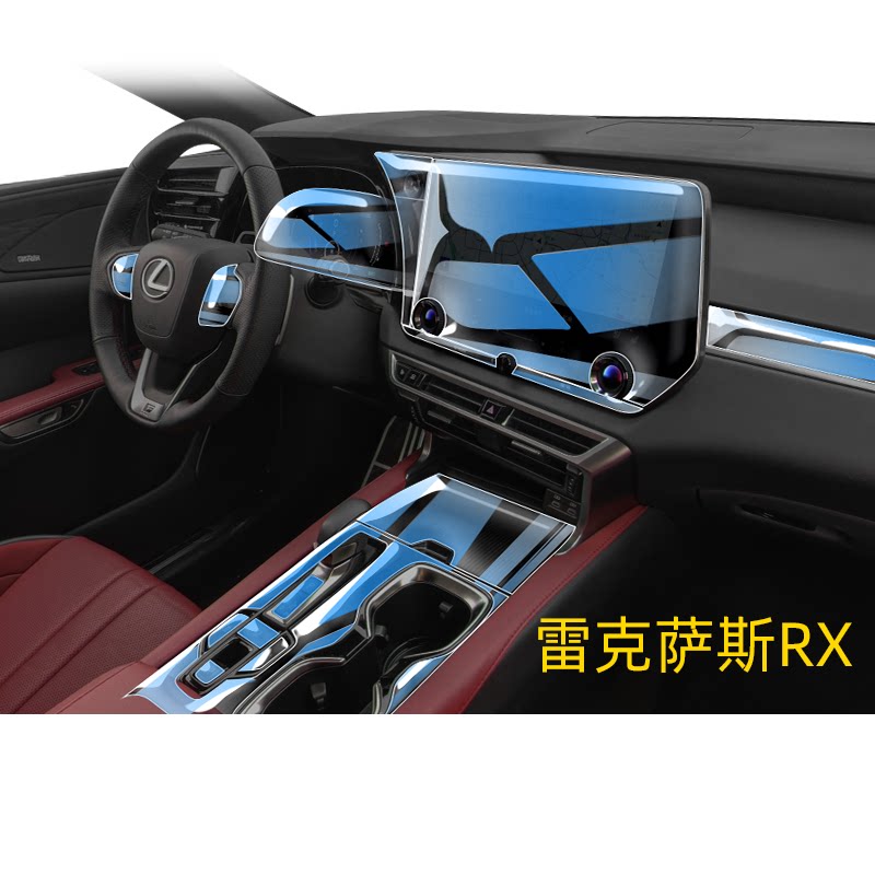 【原车数据】雷克萨斯RX内饰膜