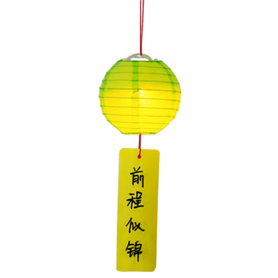 新年儿童猜灯谜挂饰幼儿园场景布置发光许愿小纸灯笼LED吊灯装饰