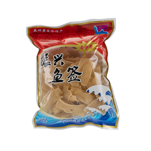 包邮崇武鱼签福建泉州惠安特产鱼签非即食鱼片薯片零食小吃250g
