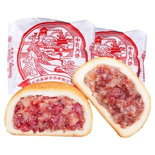 滇式云腿月饼宣威老式纸包蛋黄酥皮月饼中秋怀旧大饼年糕白皮火腿