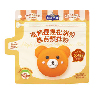 加点滋味松饼粉高钙捏捏松饼粉糕点预拌粉华夫饼儿童早餐铜锣烧粉