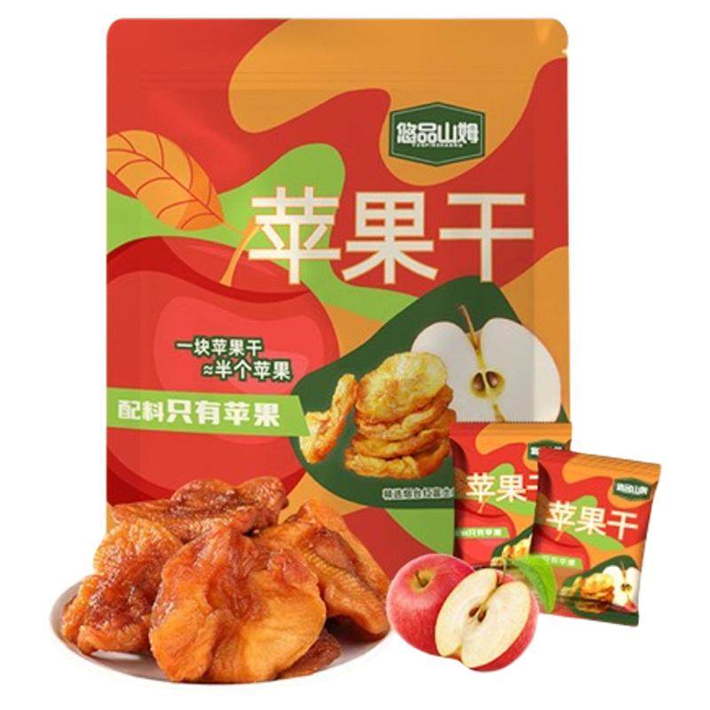 悠品山姆蒸苹果干无核原味