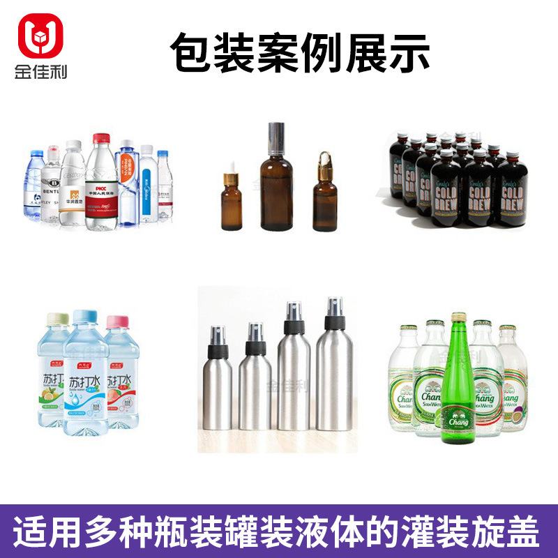 罐装蜂蜜半自动灌装机 枇杷秋梨膏灌装机 中药膏滋膏方灌装旋盖机