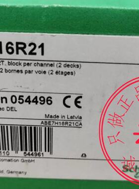 议价TM2DOCKN/ABE7 H16R21/TM2AM01HT/MM6HT/LXM32MD18N4施耐德模