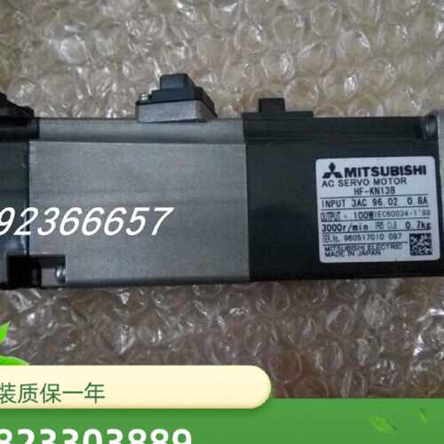 议价HF-SP502B HF-SP502G1H HF-SP502G1H三菱原装现货包邮当天发