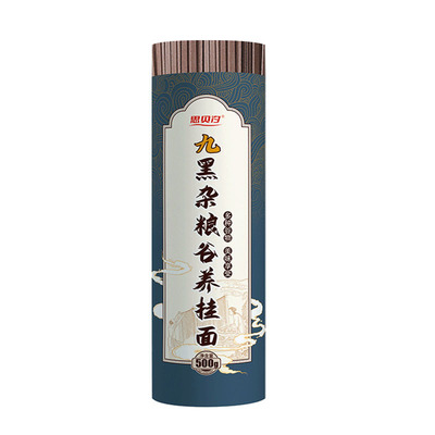 思贝汐养黑杂粮挂面苦荞九黑
