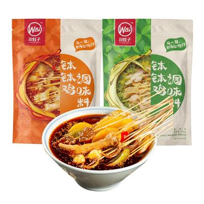 川娃子乐山钵钵鸡调料麻辣烫底料