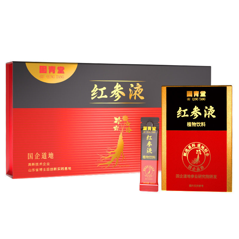 固青堂红参液口服液滋补中秋礼盒