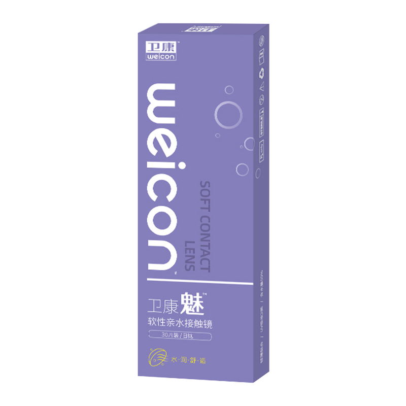 卫康日抛隐形眼镜30片装魅日抛近视隐形眼镜