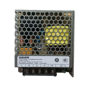海康威视DS-KAW50-1人脸门禁G042对讲电源2FA12050-IW-B输12V4.2A